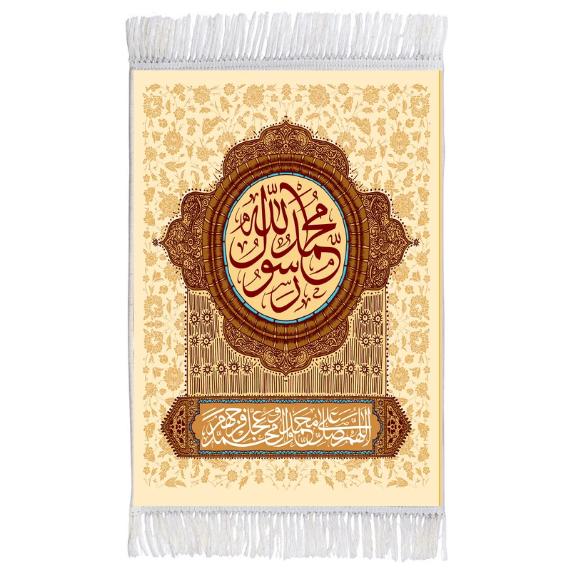 فرش ماشینی دیوارکوب اطلس آبی مدل صلوات اللهم صل علی محمد و آل محمد T4016