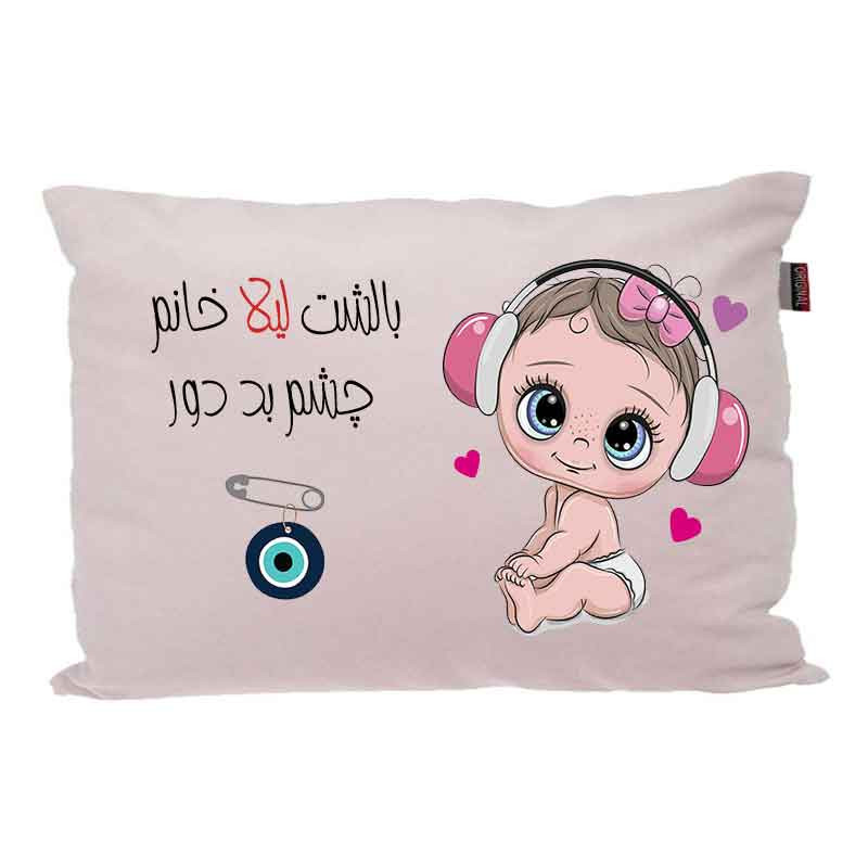 بالش  مدبرتر مدل نوزاد اسم لیلا