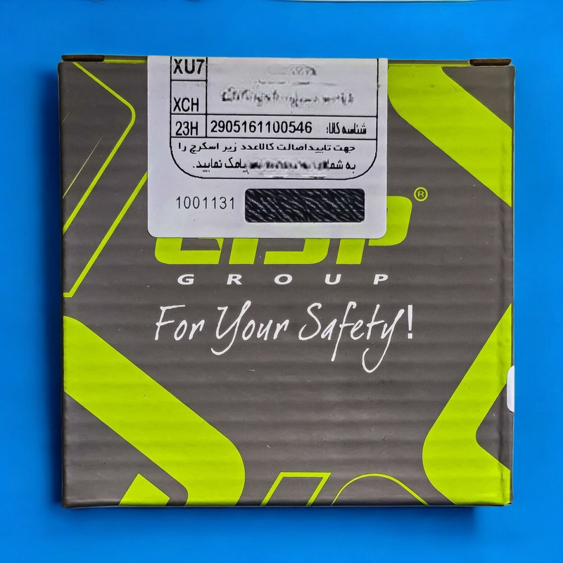 پولی سر میل لنگ جی آی اس پی مدل XU7.XU7P.XUM مناسب برای پژو ۴۰۵ پارس سمند آریسان ۲