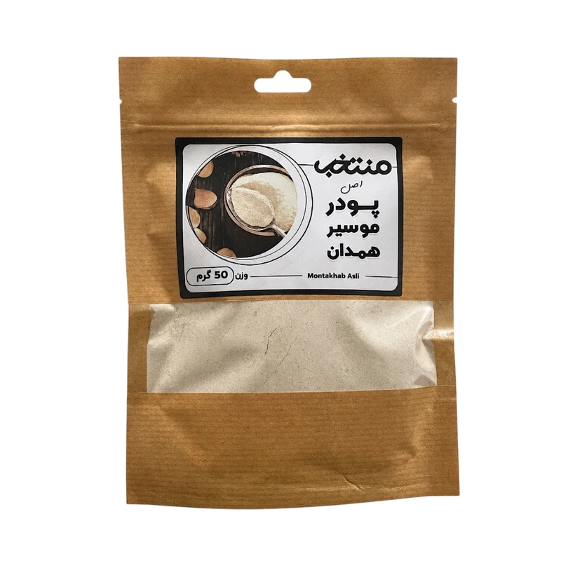 پودر موسیر منتخب - ۵۰ گرم