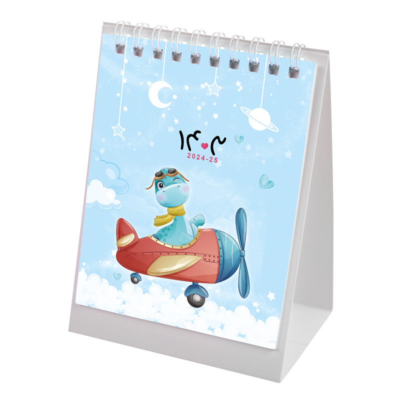 تقویم رومیزی سال 1403 طرح دایناسور فانتزی مدل خلبان تقویم رومیزی سال 1403 طرح دایناسور فانتزی مدل خلبان