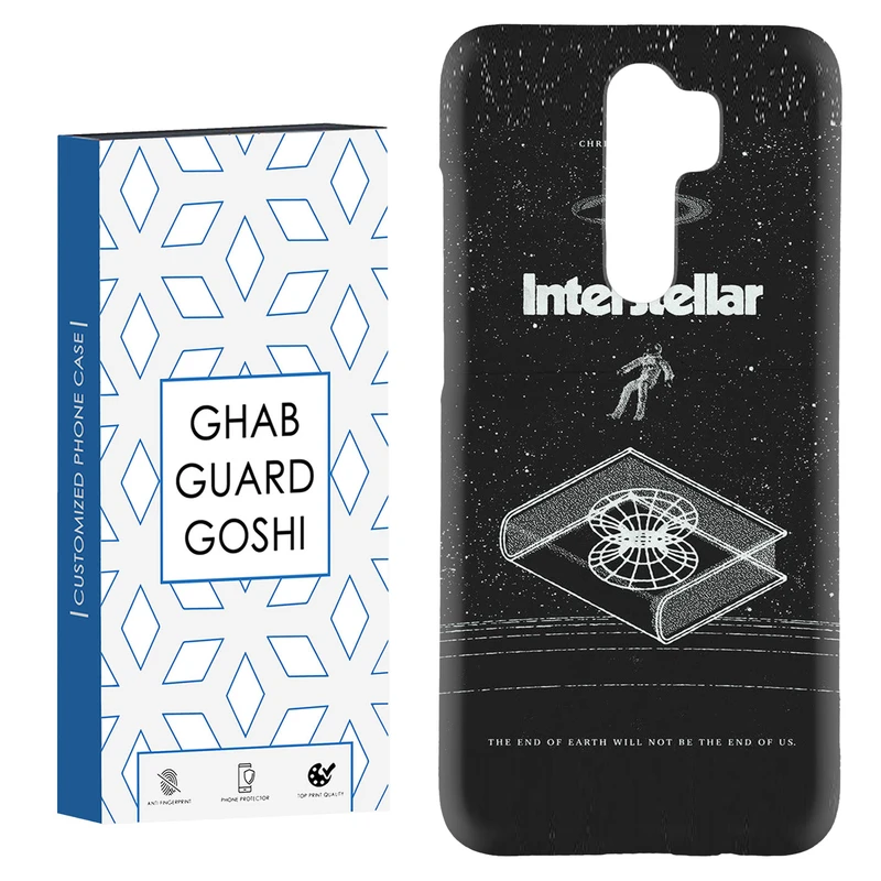 کاور قاب گارد گوشی طرح interstellar کد Dimo-230 مناسب برای گوشی موبایل شیائومی Redmi Note 8 pro