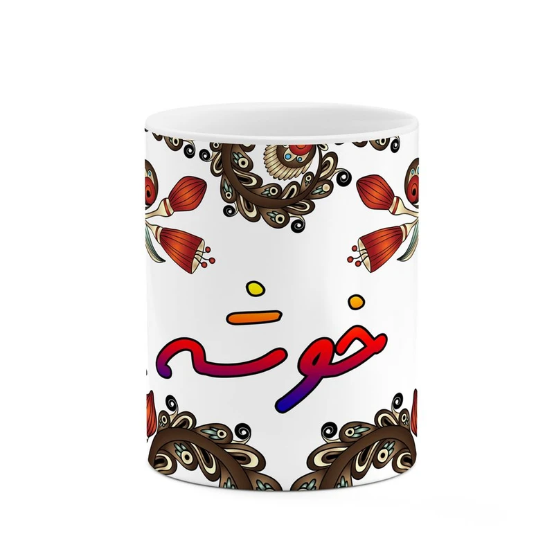 ماگ کاکتی مدل اسم خوشه طرح سنتی گل و بته کد mgh44906