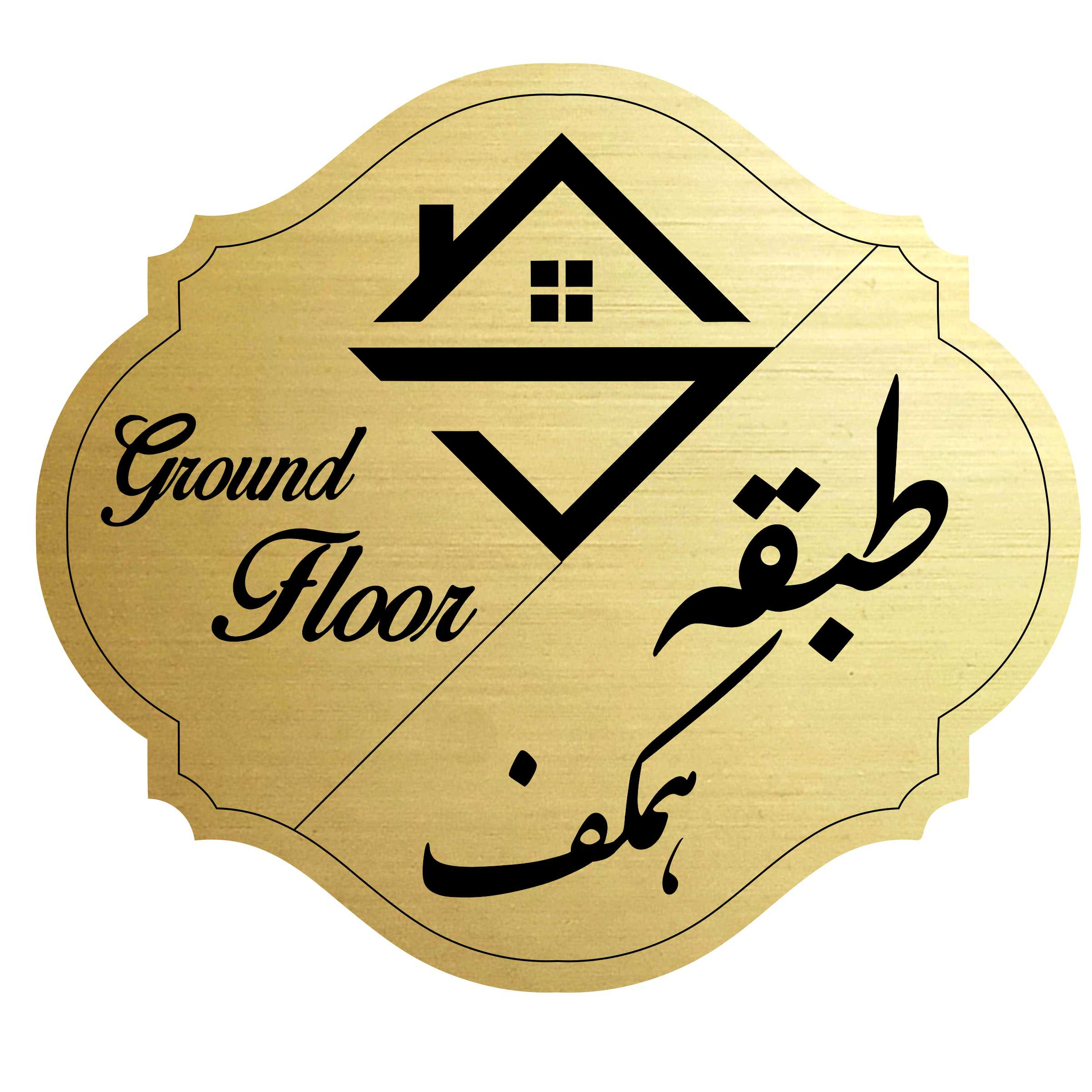 تابلو راهنما  مدل طبقه همکف