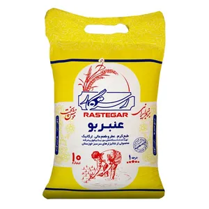 برنج عنبربو رستگار - 10 کیلوگرم