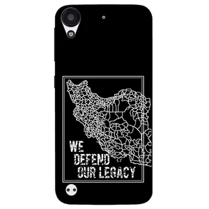 Megafone Iran 1886 Cover For Htc Desire 530