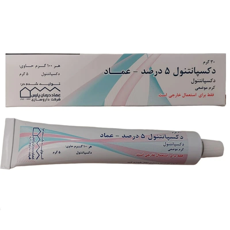 کرم ترمیم‌کننده دست ، صورت ، بدن عماد درمان پارس مدل دکسپانتنول مناسب برای انواع پوست وزن 30 گرم