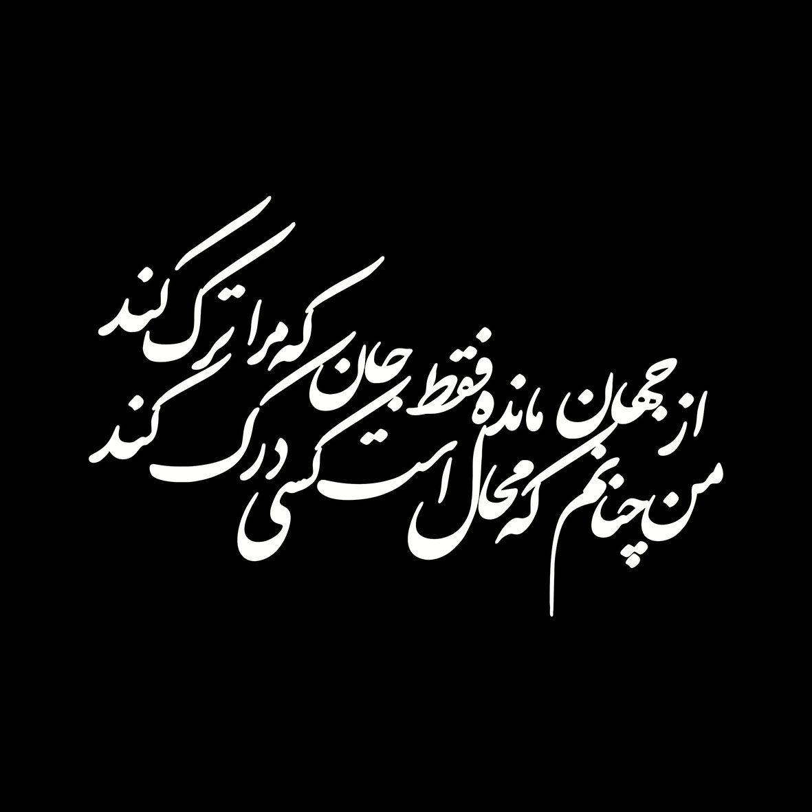 برچسب بدنه خودرو کد B100