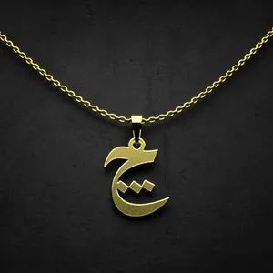 گردنبند طلا 18 عیار زنانه مدوپد مدل حرف چ کد I2-1-1071