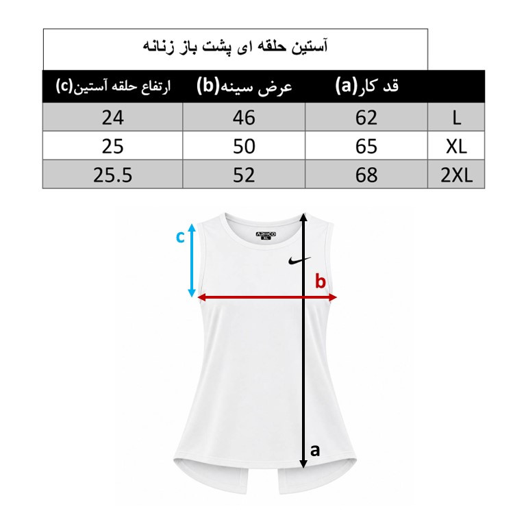 أفضل موديل رياضي نسائي 109