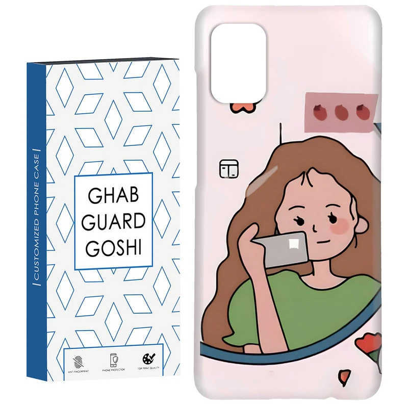 کاور قاب گارد گوشی طرح دخترانه  کد Dimo-005 مناسب برای گوشی موبایل سامسونگ Galaxy A51