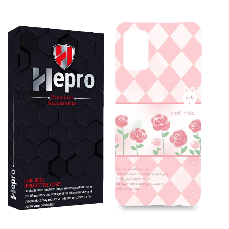 کاور هپرو مدلMC مناسب برای گوشی موبایل سامسونگ Galaxy A02S