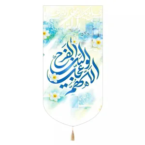 پرچم خدمتگزاران مدل کتیبه نیمه شعبان طرح اللهم عجل لولیک الفرج کد 20003076