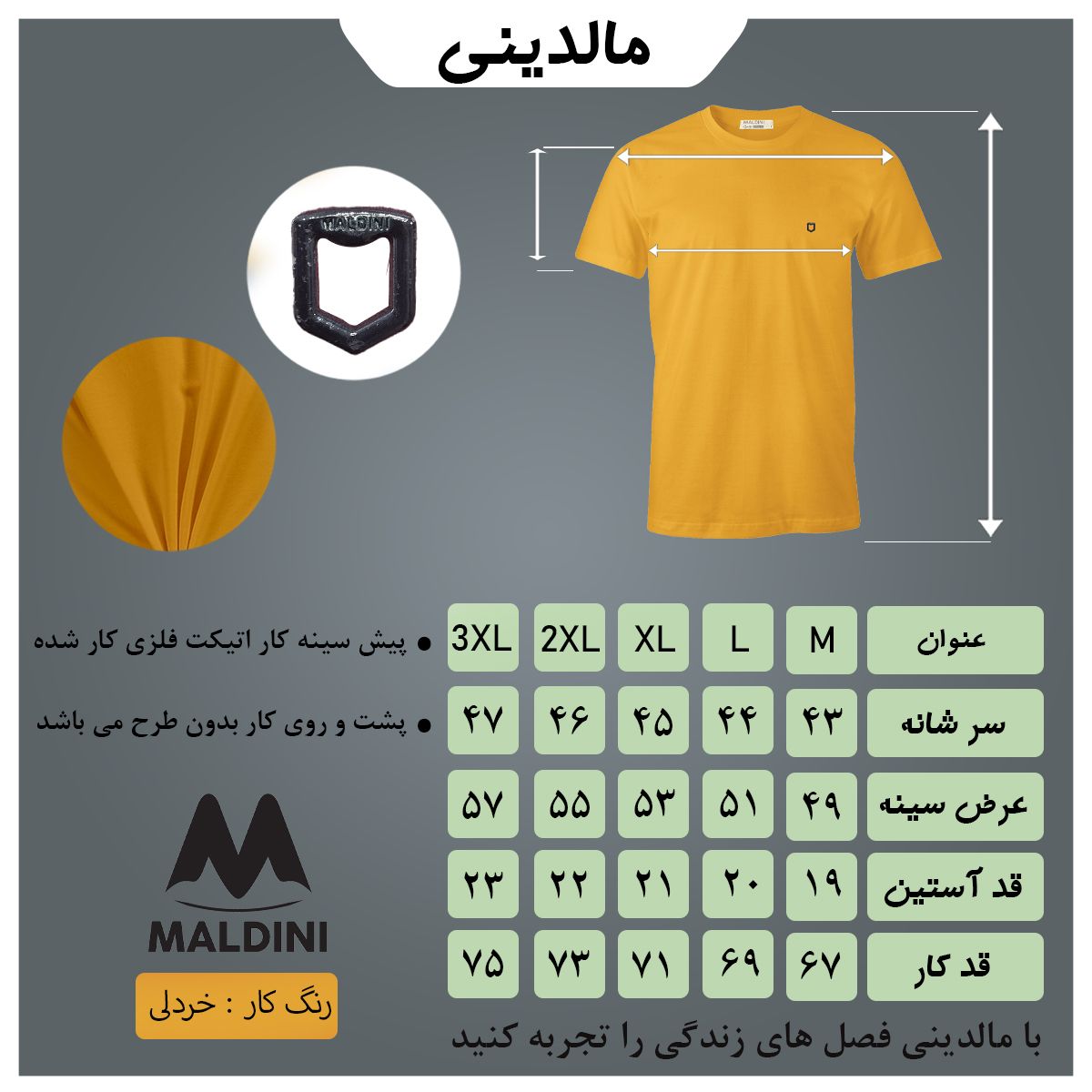 تی شرت آستین کوتاه مردانه مالدینی مدل t-391 -  - 5