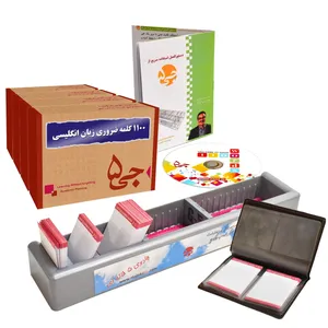 بسته 1100واژه ضروری زبان انگلیسی انتشارات جی5 به همراه جعبه