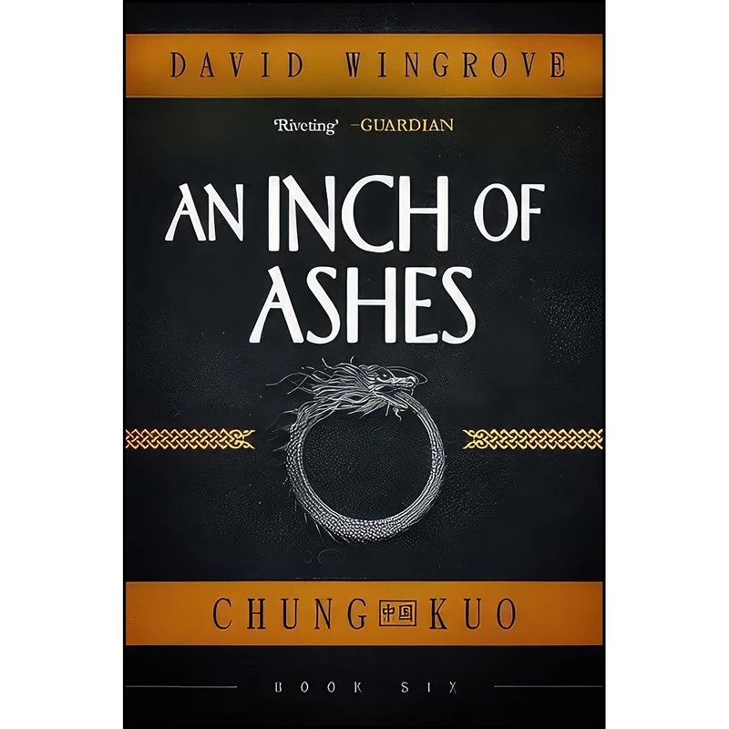 کتاب An Inch of Ashes اثر David Wingrove and David Wingrove انتشارات Fragile Books