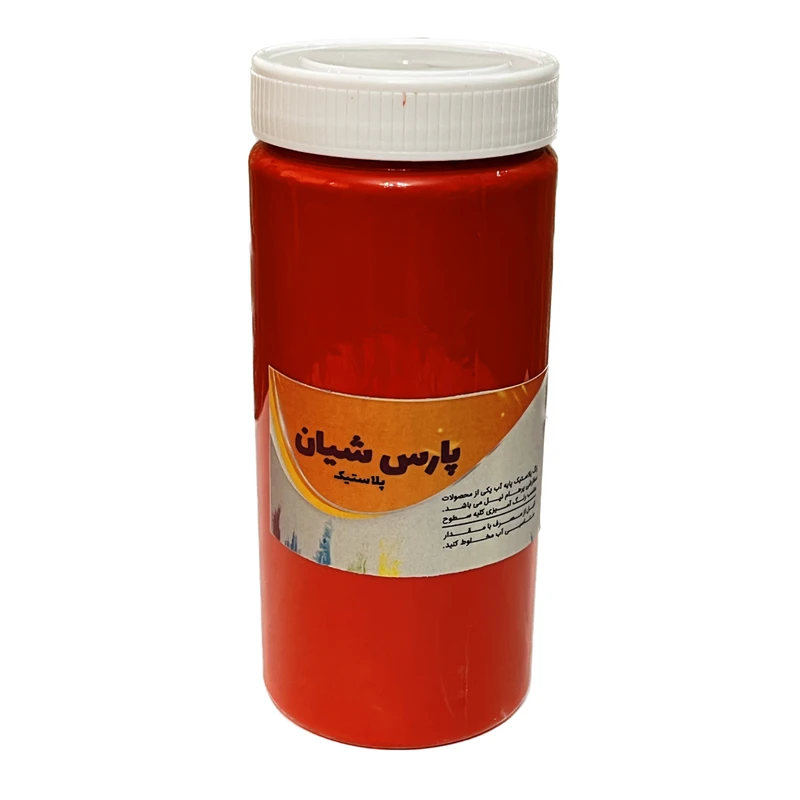 رنگ تمام پلاستیک قرمز پارس شیان P605 حجم 1 لیتر