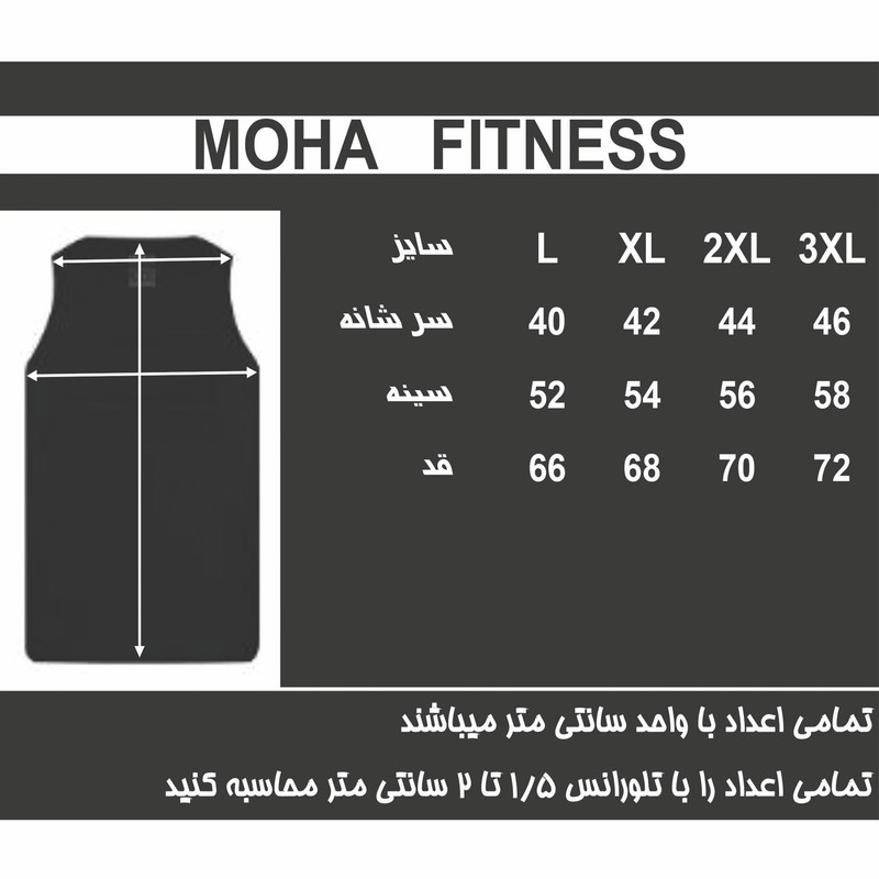 ست تاپ و شلوارک ورزشی مردانه مدل UND-SET2584