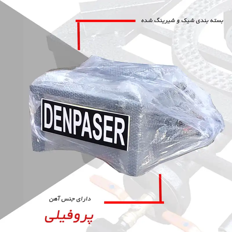 اجاق گاز دنپاسر مدل shy2B