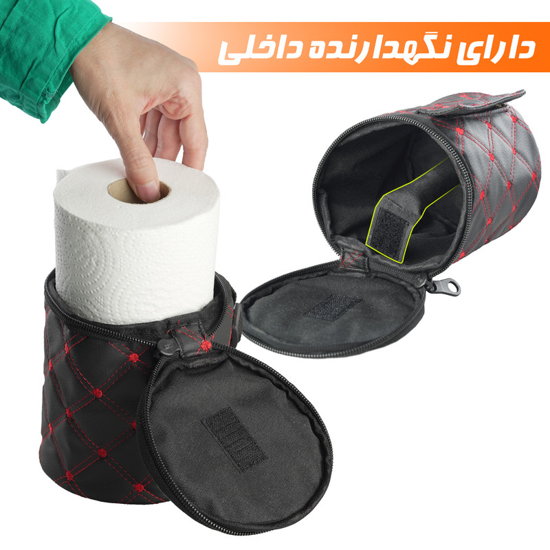 جا دستمال کاغذی سفری نادیاهوم مدل کیفی