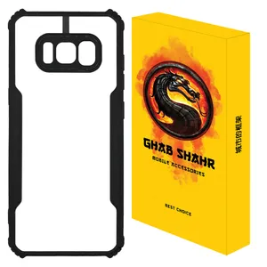 کاور قاب شهر مدل BLSHINE مناسب برای گوشی موبایل سامسونگ Galaxy S8