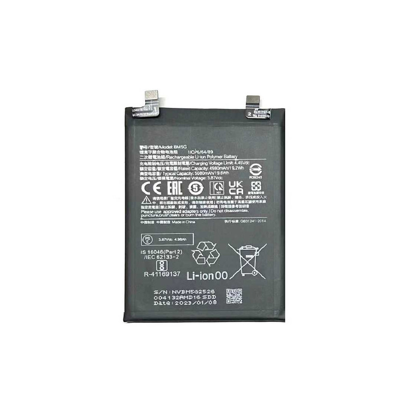 باتری موبایل مدل BM5G ظرفیت 5080 میلی آمپر سازرگار با گوشی موبایل شیائومی Poco X4 GT