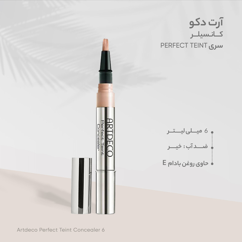 کانسیلر آرت دکو سری Perfect Teint شماره 6