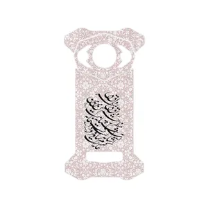 MAHOOT Nastaliq_2 Cover Sticker for Doogee S98 Pro