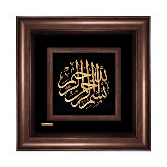 تابلو طلا کوب مارک گلد طرح بسم الله الرحمن الرحیم کد TES028