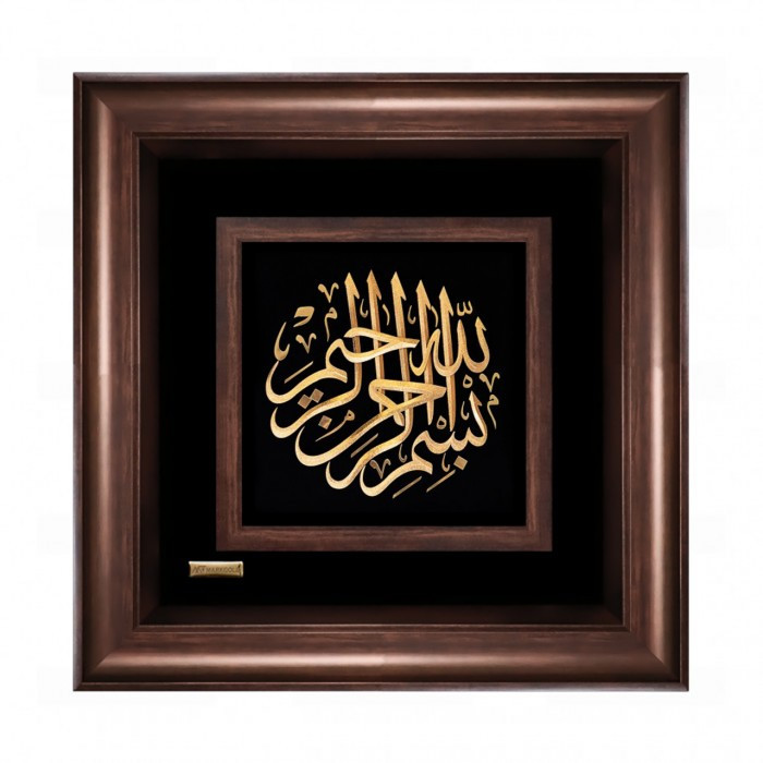 تابلو طلا کوب مارک گلد طرح بسم الله الرحمن الرحیم کد TES028