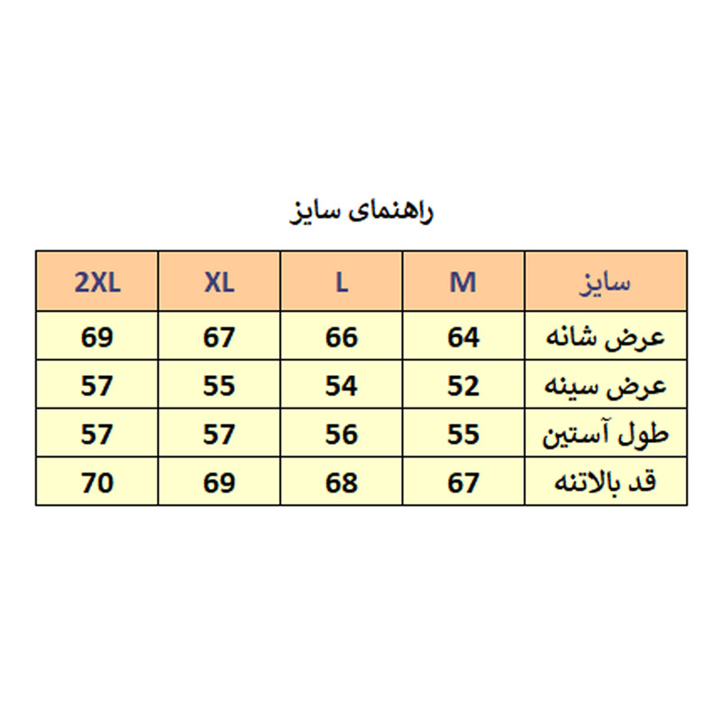 کاپشن مردانه مدل M3543