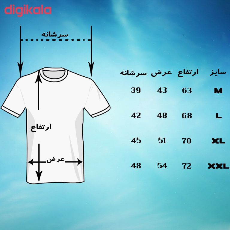 تیشرت مردانه مدل مارادونا دست خدا کد 2111 main 1 1