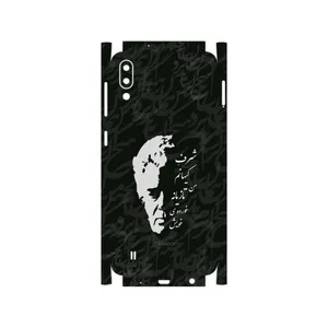MAHOOT Ahmad-Shamlou-FullSkin Cover Sticker for Samsung Galaxy M10