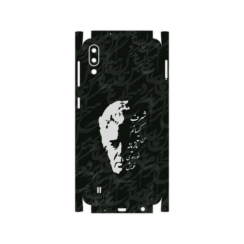 برچسب پوششی ماهوت مدل Ahmad-Shamlou-FullSkin مناسب برای گوشی موبایل سامسونگ Galaxy M10