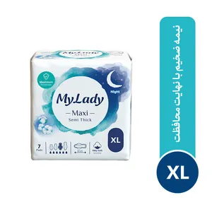 نوار بهداشتی بالدار متوسط مخصوص شب مای لیدی مدل مکسی سایز خیلی بزرگ بسته 7 عددی