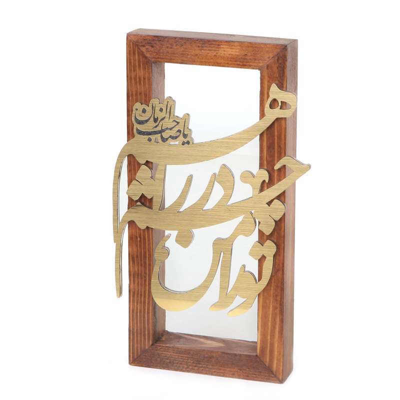 تندیس طرح نیمه شعبان تو را من چشم در راهم یا صاحب الزمان کد 20002491