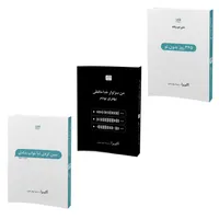 کتاب مجموعه اشعار 365 روز بدون تو، سین زدی ولی جواب ندادی و من سزاوار خداحافظی بهتری بودم اثر آکیرا نشر آذرگون مجموعه سه جلدی