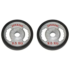 Home Weight lifting 2.5Kg - 2 Pieces
