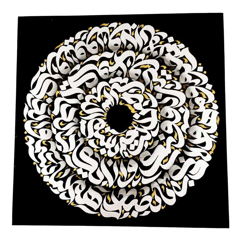 تابلو کالیگرافی طرح وان یکاد