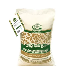 برنج طارم استخوانی سوپر لوکس هیمه - 10 کیلوگرم