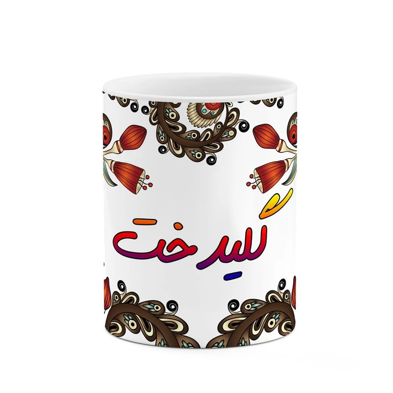 ماگ کاکتی مدل اسم گلیدخت طرح سنتی گل و بته کد mgh46832
