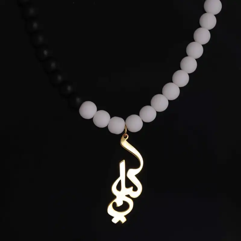 گردنبند طلا 18 عیار زنانه الن نار مدل کيان ELN11489072