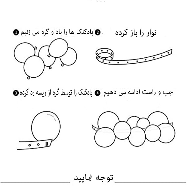 مجموعه 124 عددی تم تولد مستر تم طرح باب اسفنجی سوپر پلاس کد 8