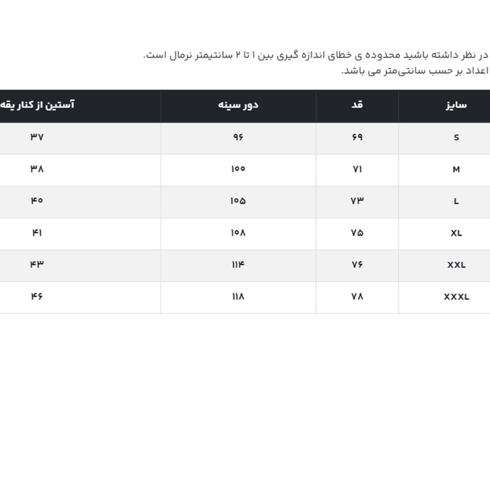 تی شرت آستین کوتاه مردانه جوتی جینز مدل یقه گرد کد 1551564 رنگ بژ -  - 6