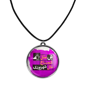 گردنبند خندالو مدل ماه تولد شهریور کد 23262338