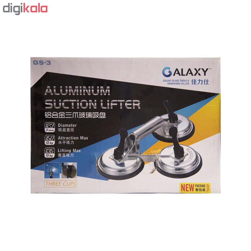 مکنده کاشی و شیشه گلکسی مدل GS-3 مکنده کاشی و شیشه گلکسی مدل GS-3