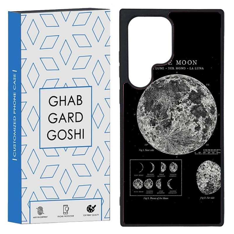 کاور قاب گارد گوشی طرح ماه کد TPU-068 مناسب برای گوشی موبایل سامسونگ Galaxy S23 Ultra