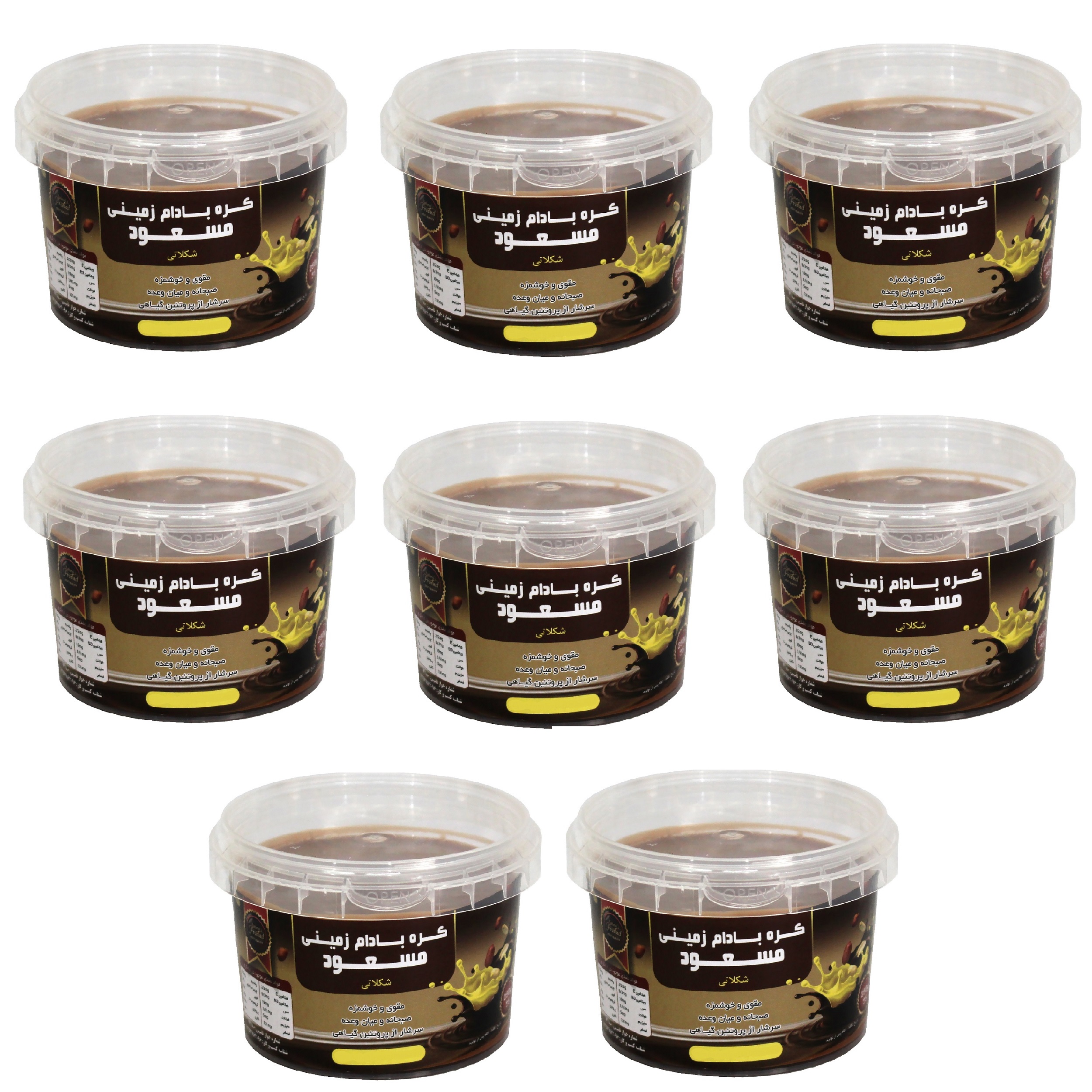 نکته خرید - قیمت روز کره بادام زمینی شکلاتی ساده مسعود - 250 گرم بسته 8 عددی خرید