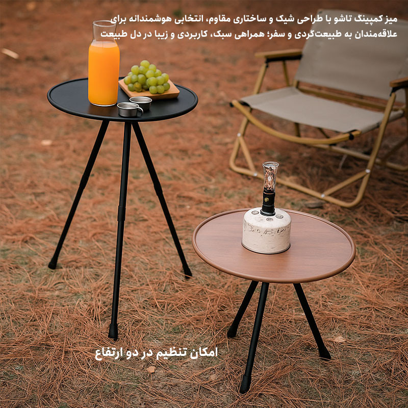 میز سفری مدل Portable Liftable قطر 37 سانتی متر