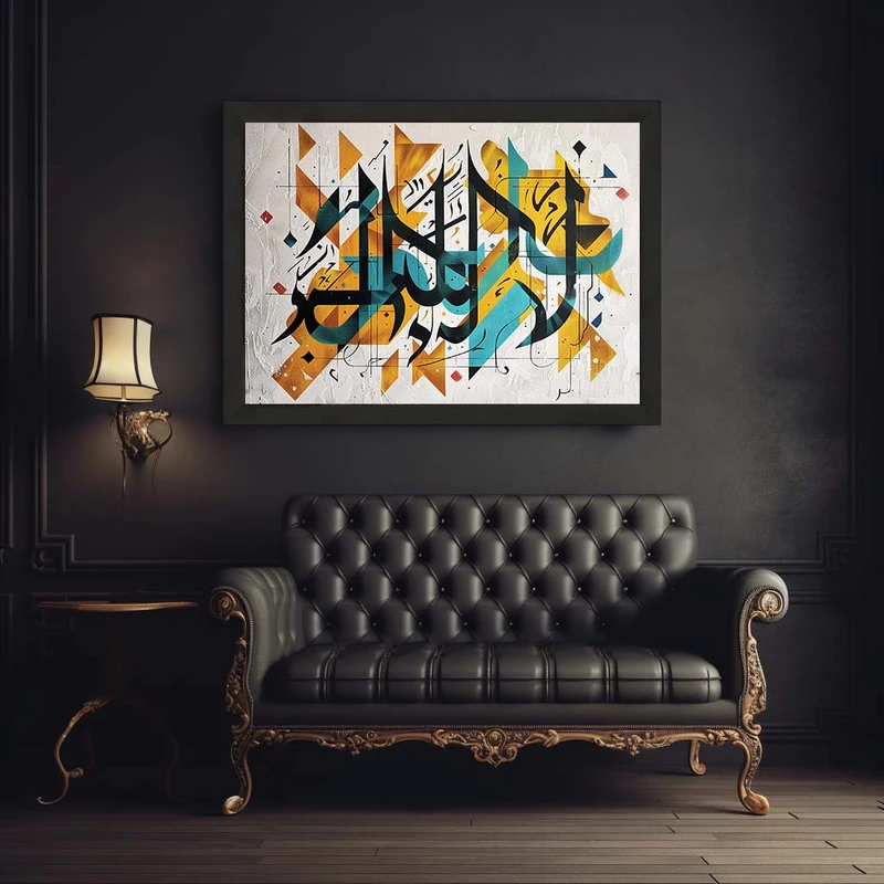 تابلو مدل طرح نقاشی انتزاعی خط ایرانی کد 115NA